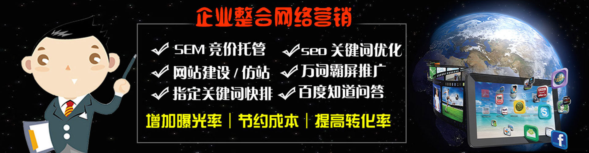 双牌百度竞价排名